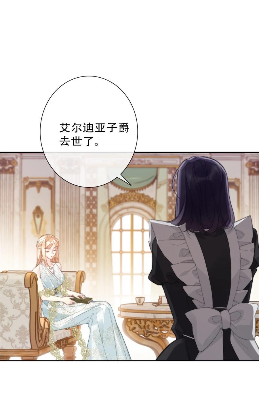 136 开膛手43