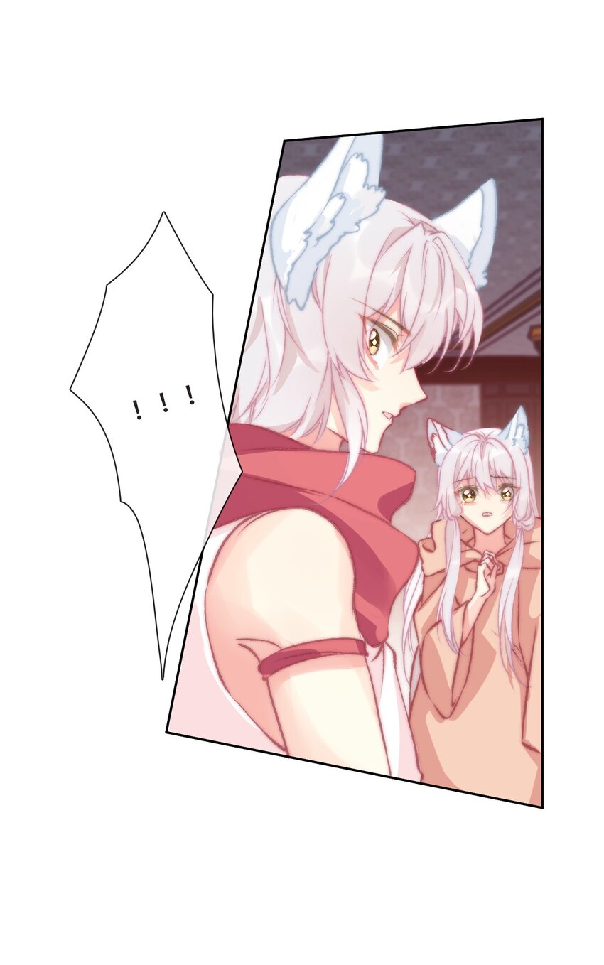 102 说好的高冷呢？！19