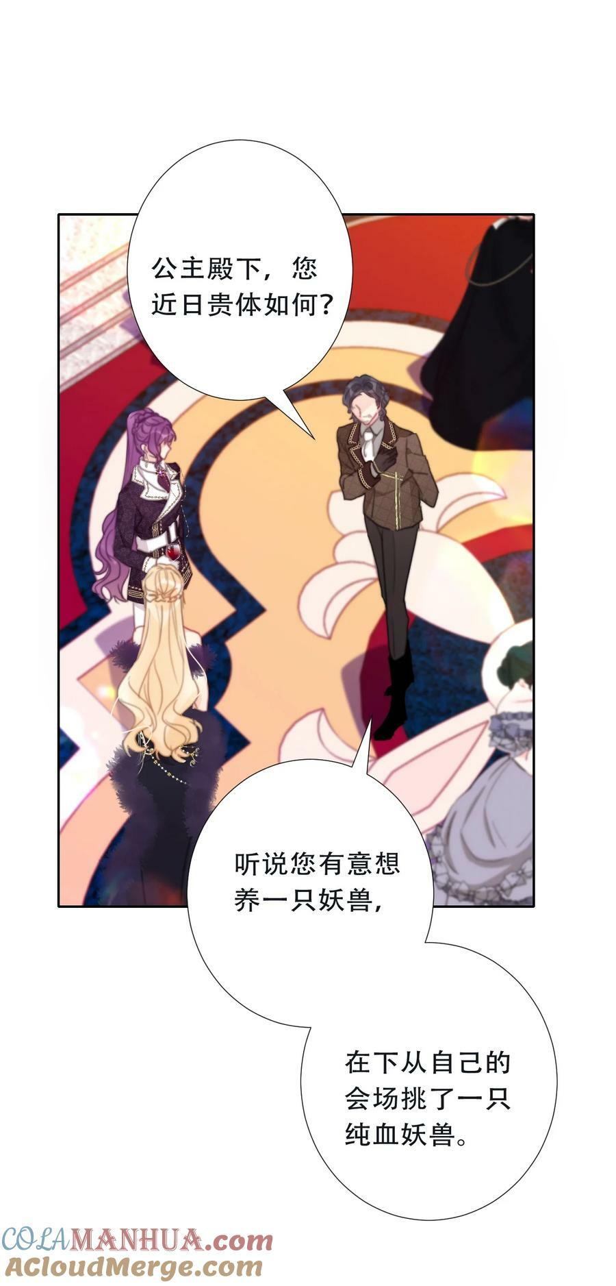 118 突袭拍卖会（2）33