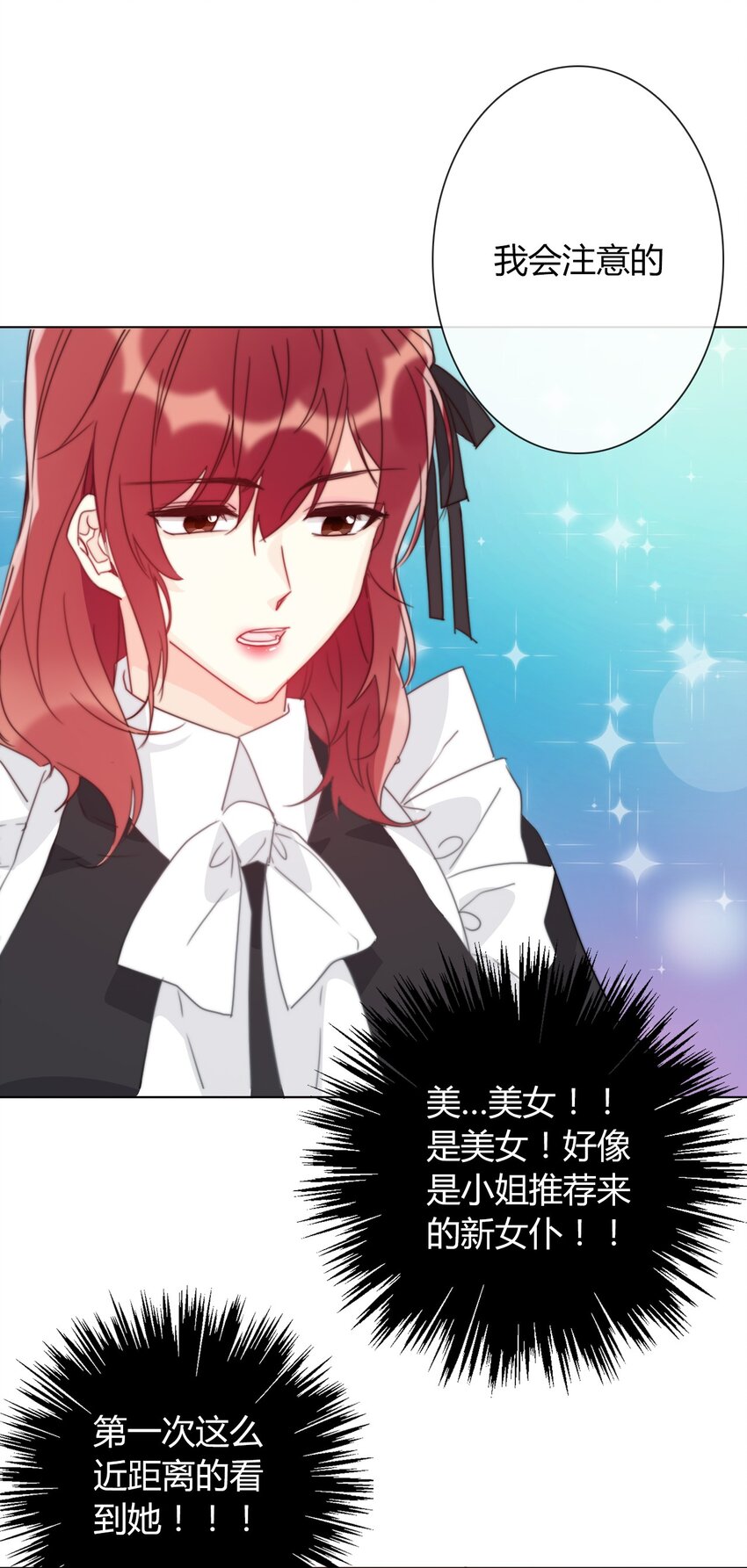 015 凭什么我不能？34