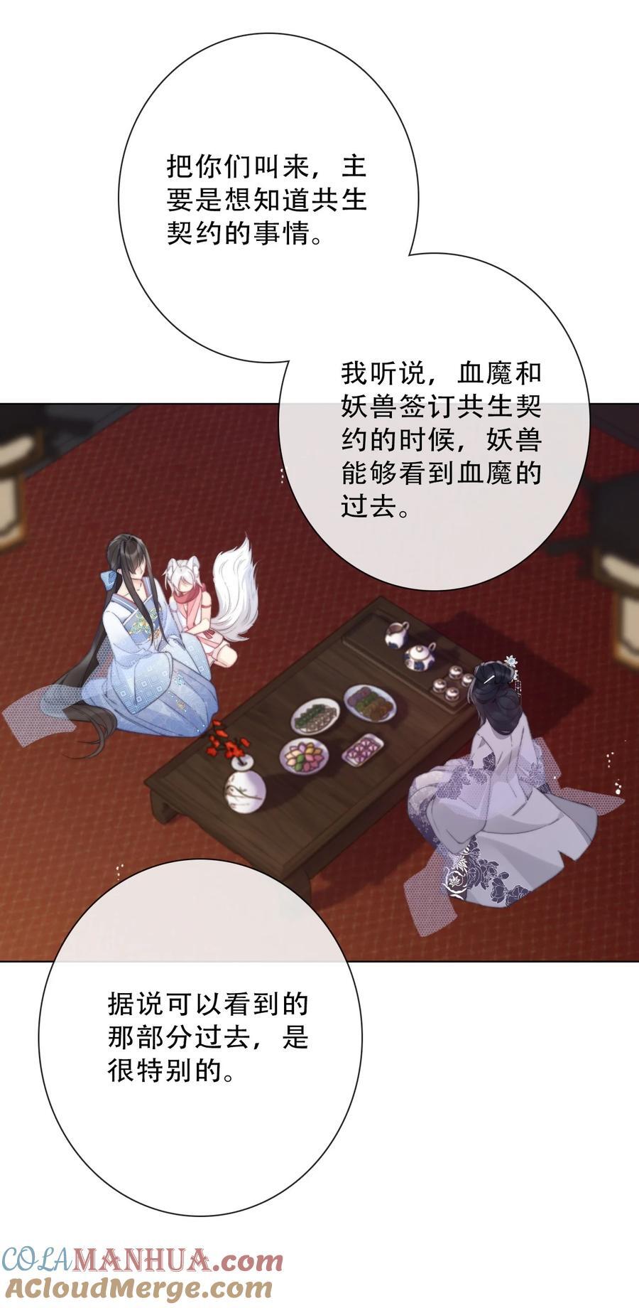 134 记不清母亲的脸39