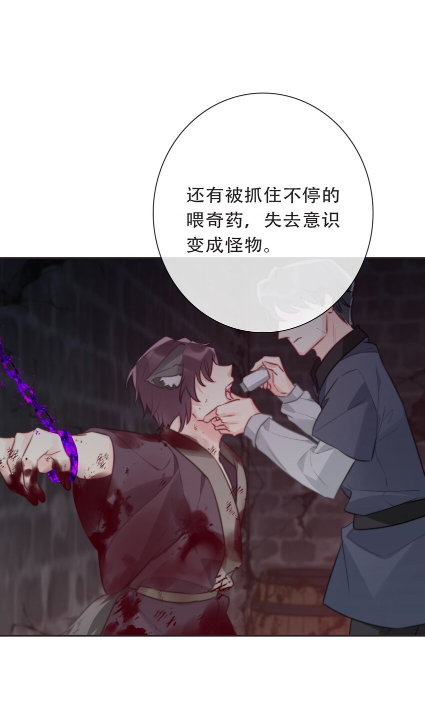 102 说好的高冷呢？！15