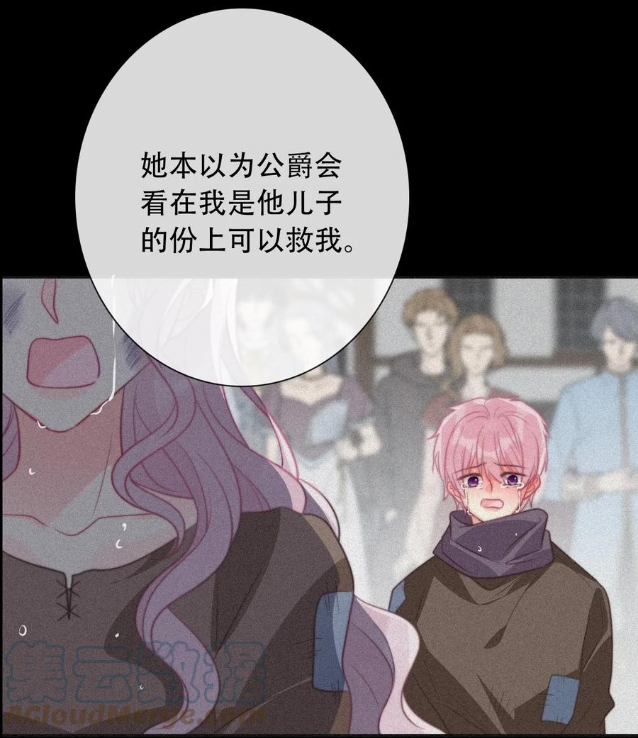 066 你什么都不懂27
