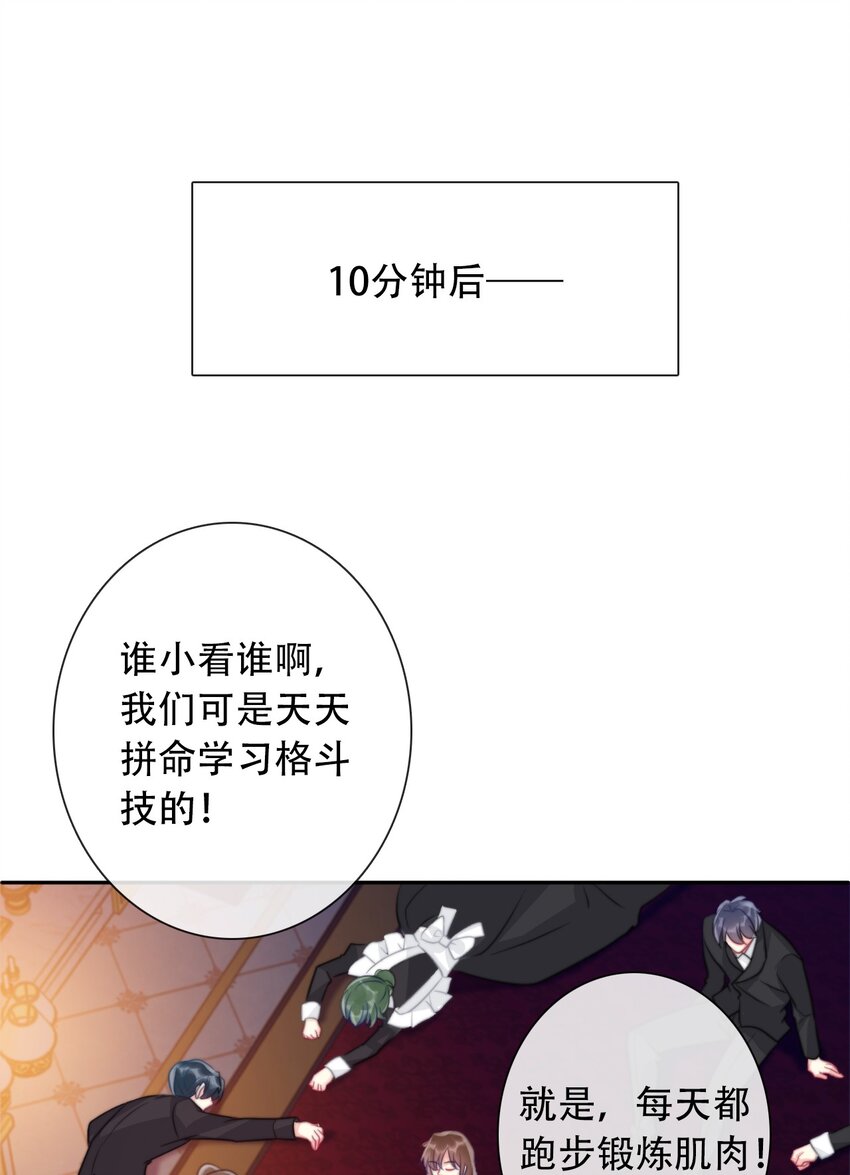 055 残酷的真相22