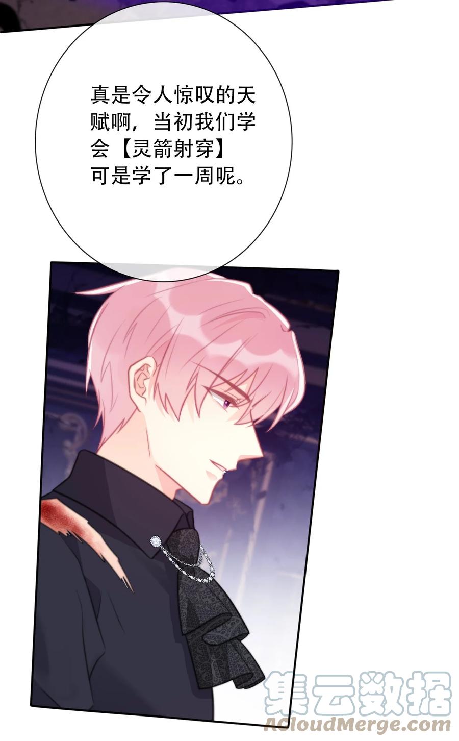 068 抱歉久等了30