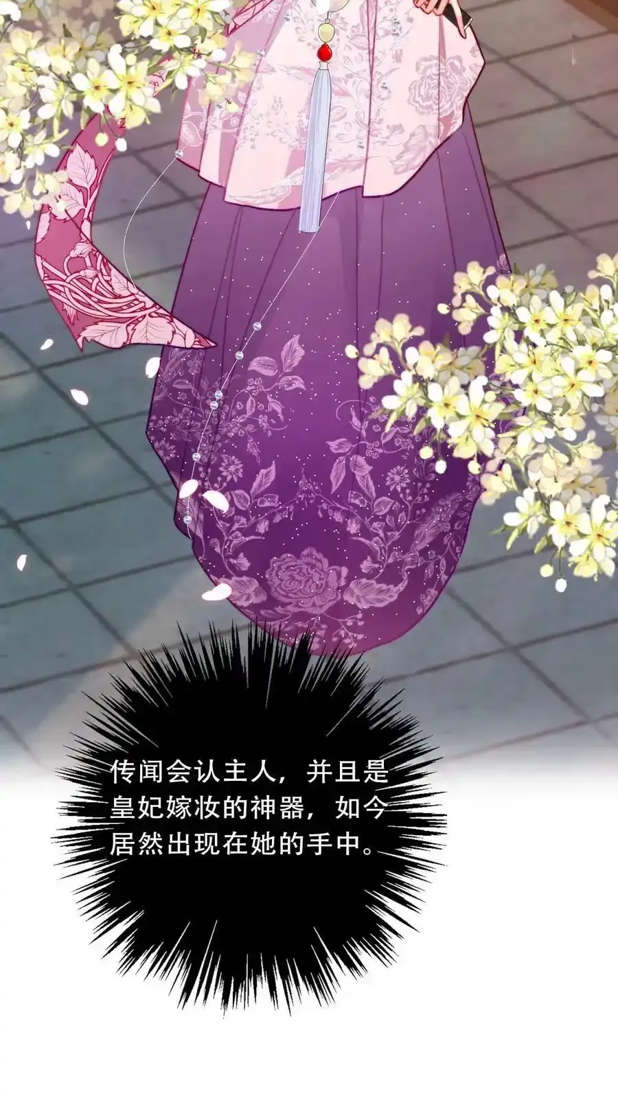 119 突袭拍卖会（3）50