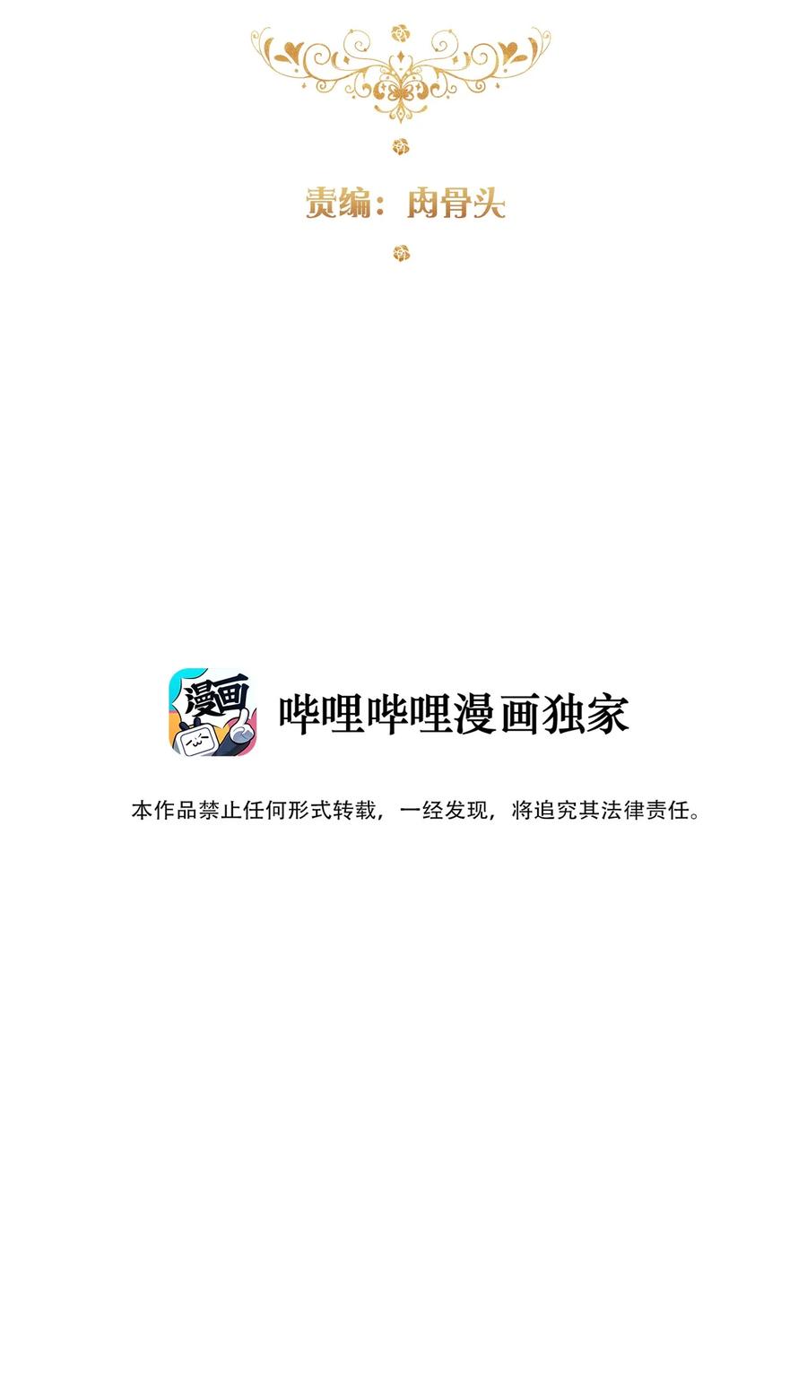 066 你什么都不懂2