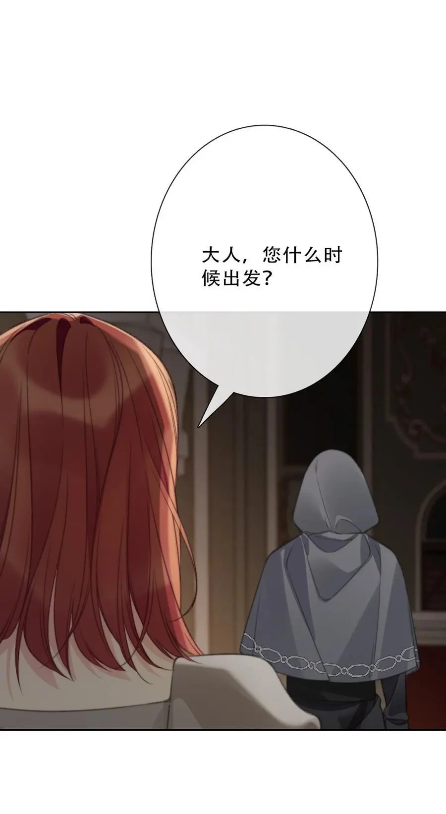 139 再次杀人43