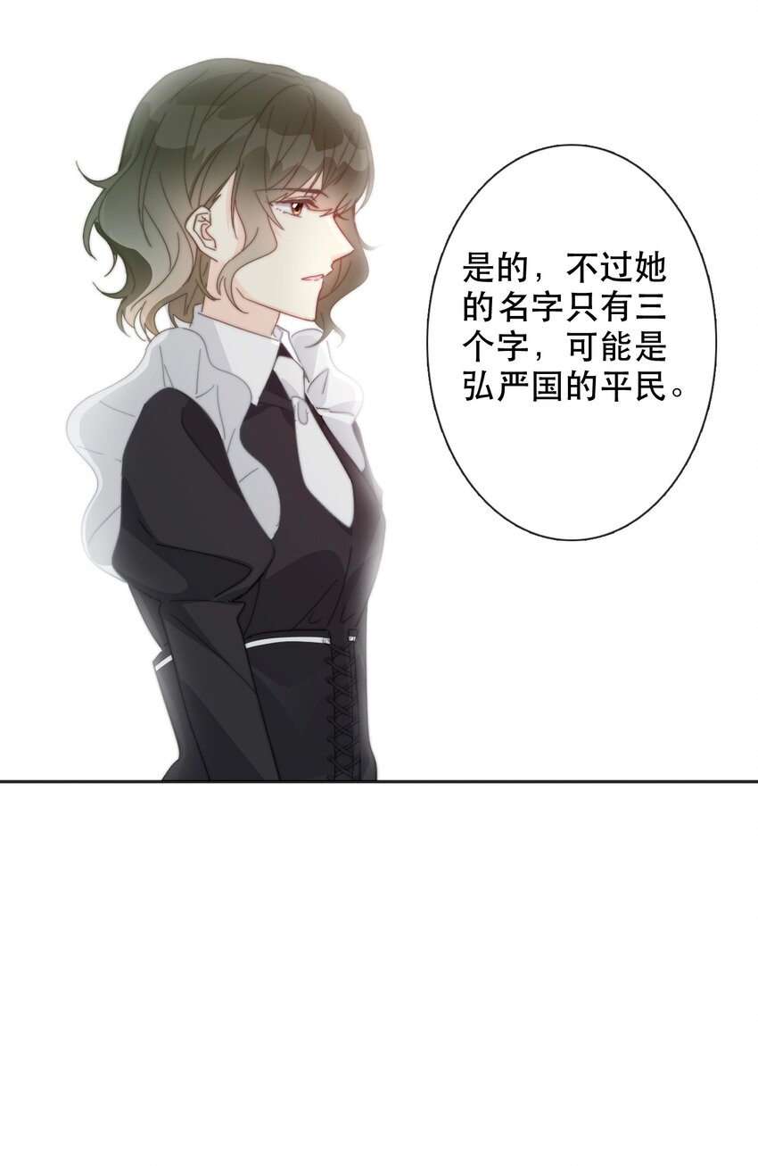 003 你在教我做事！？42