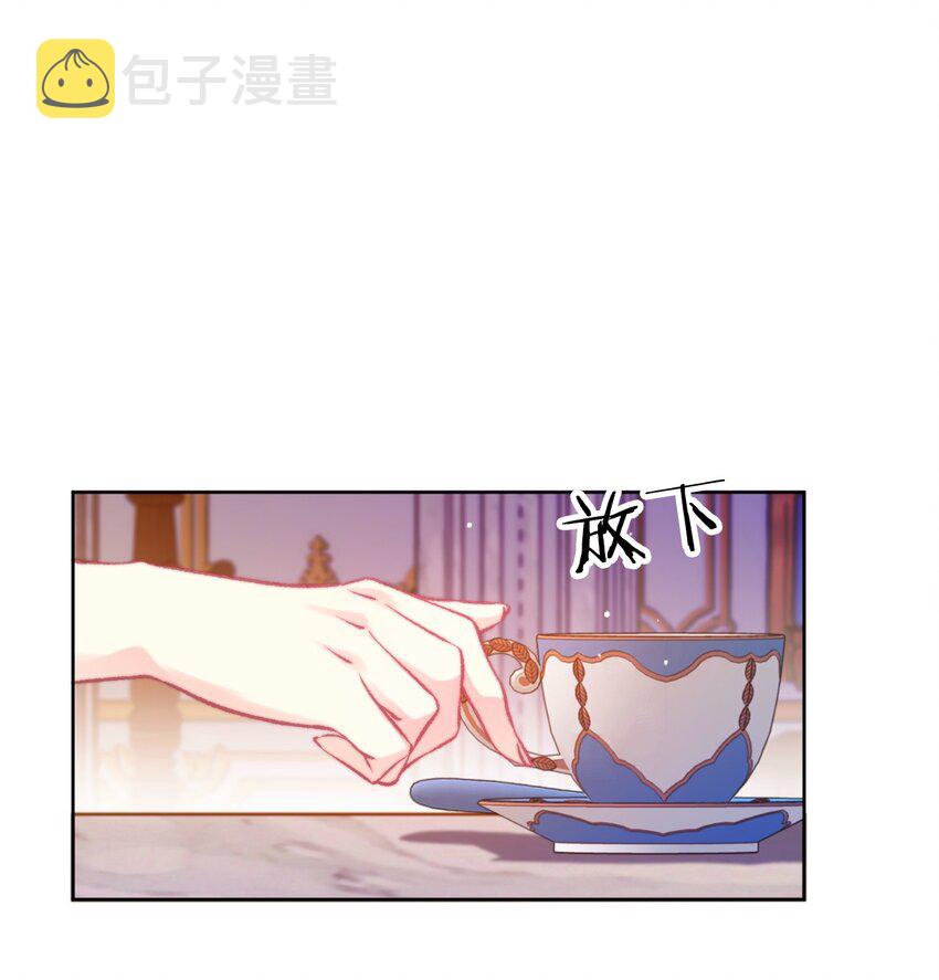 092 初见公主殿下49