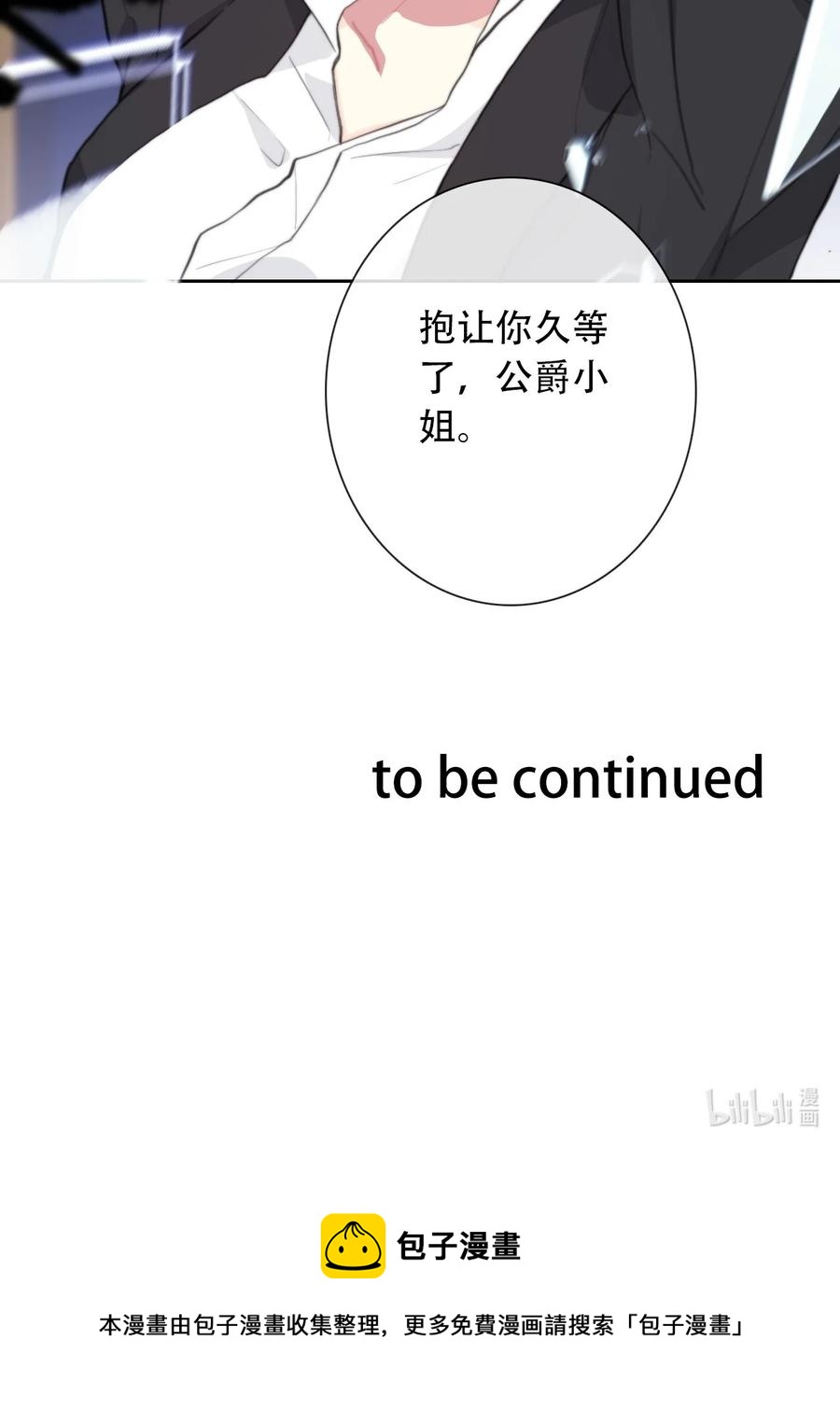 068 抱歉久等了56