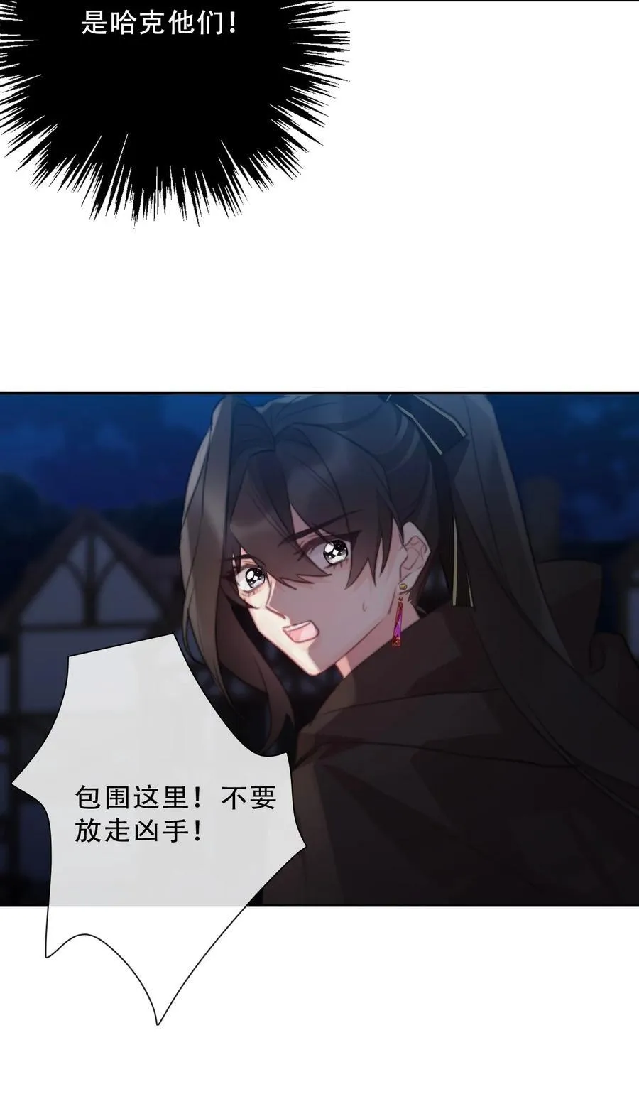 149 与凶手战斗41