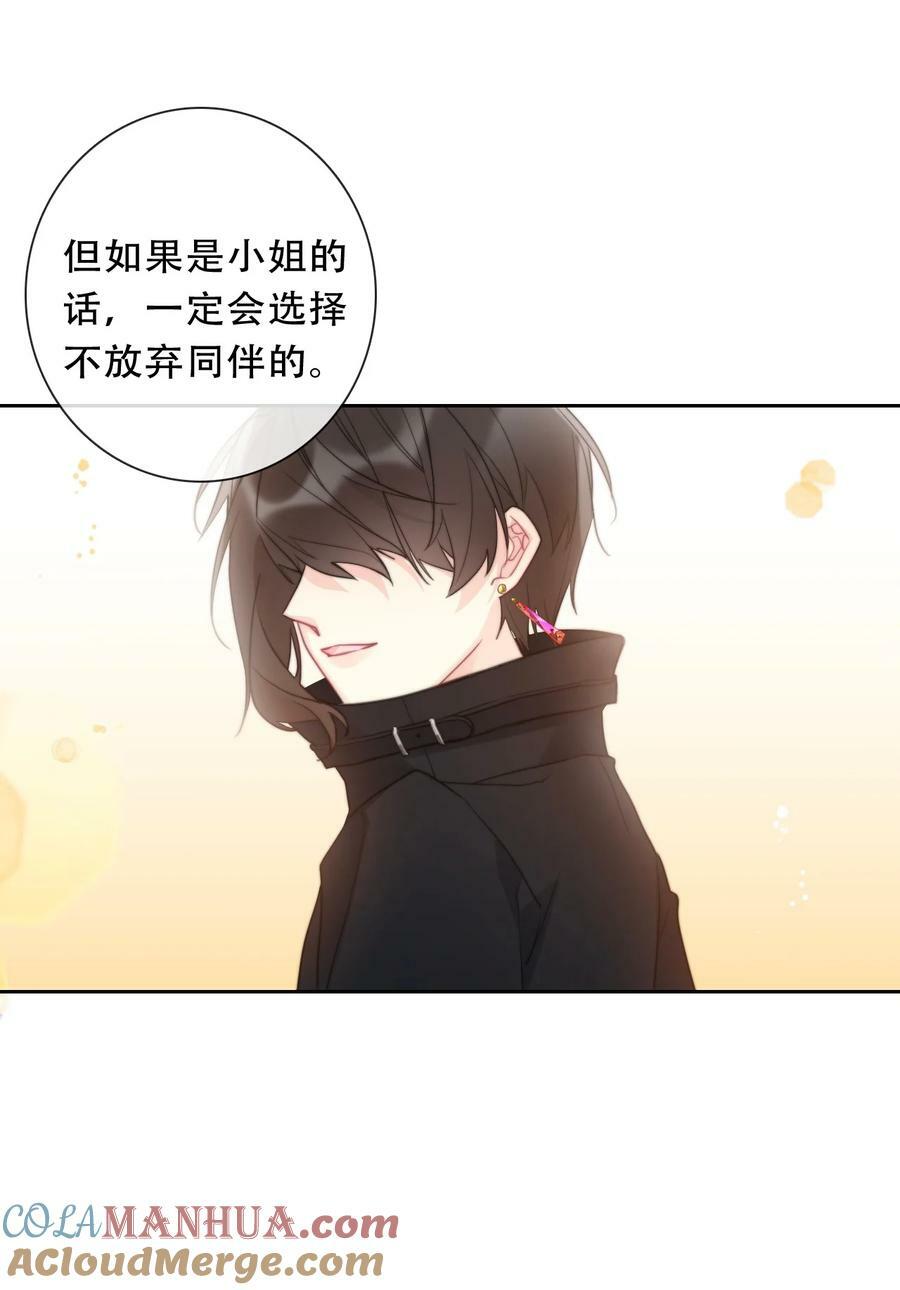 120 同伴63