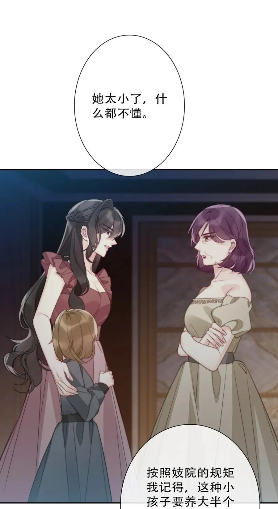 145 客人35