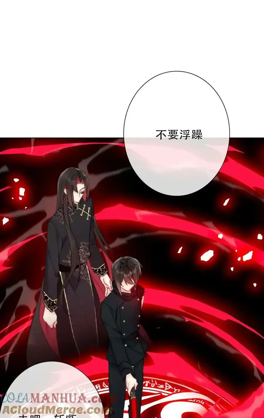 124 新的战斗方式24