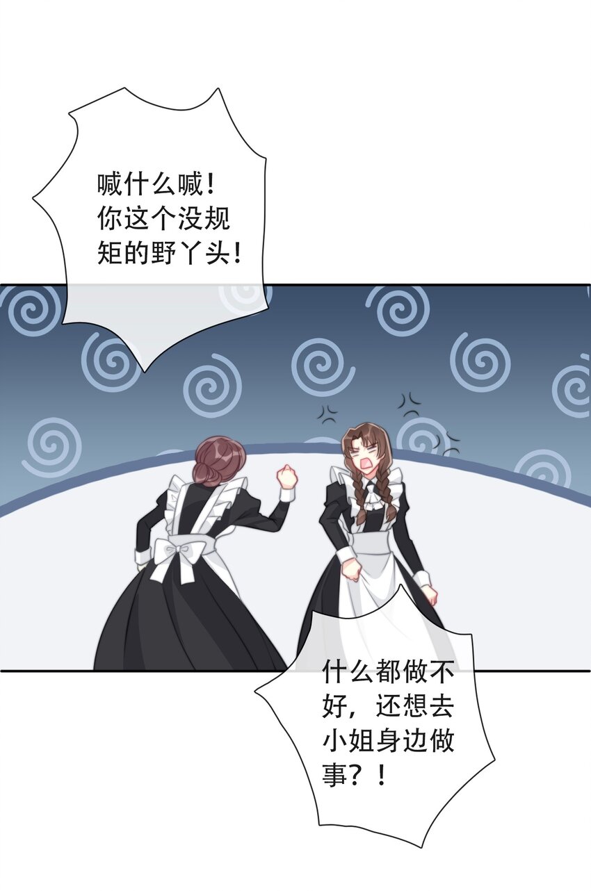 048 讨厌的就不要勉强43