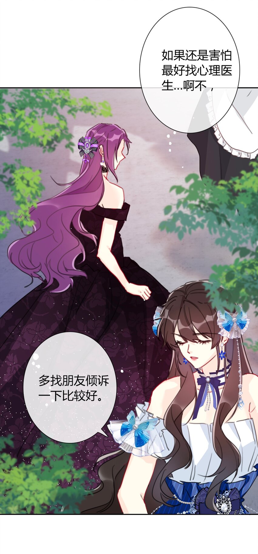 036 关心72