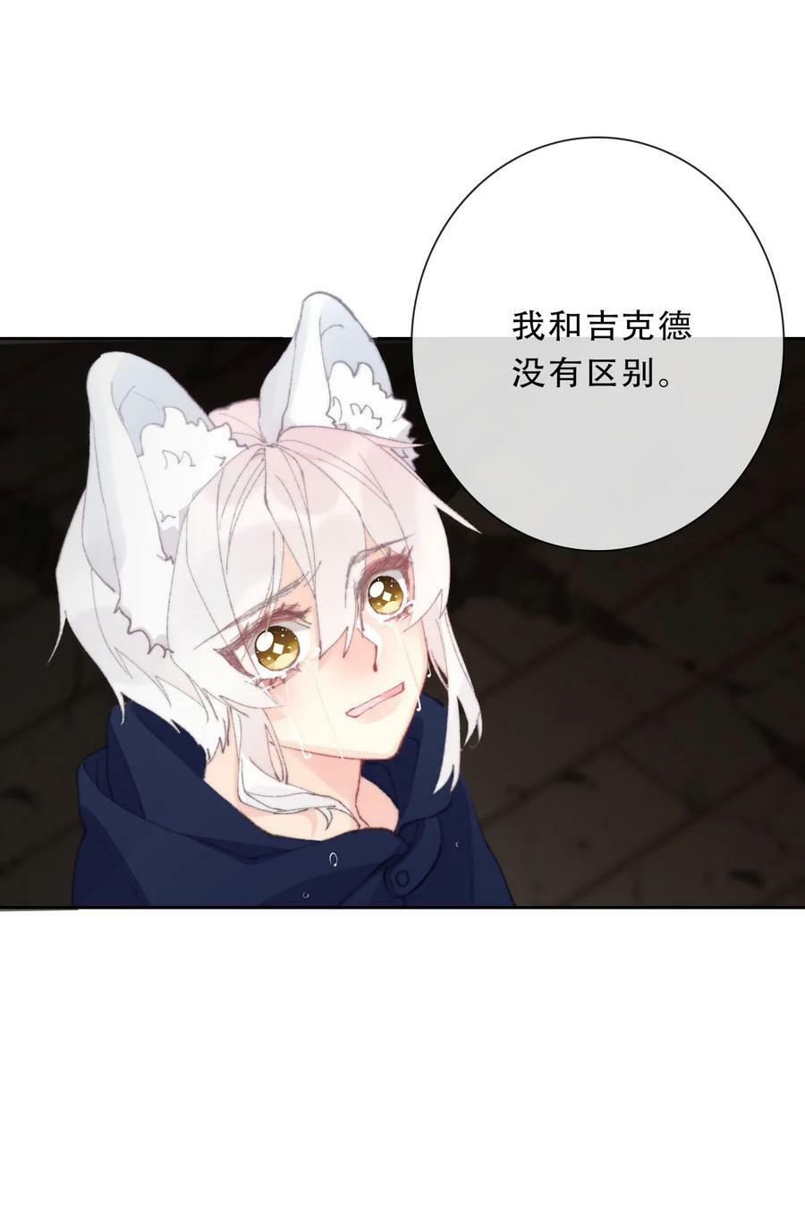 123 等她回来14