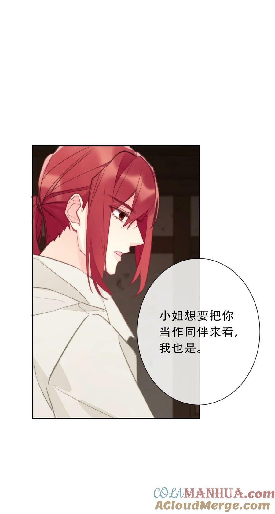 121 成为我的东西吧3