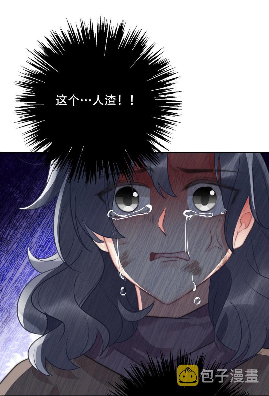 064 尊严不能当饭吃26