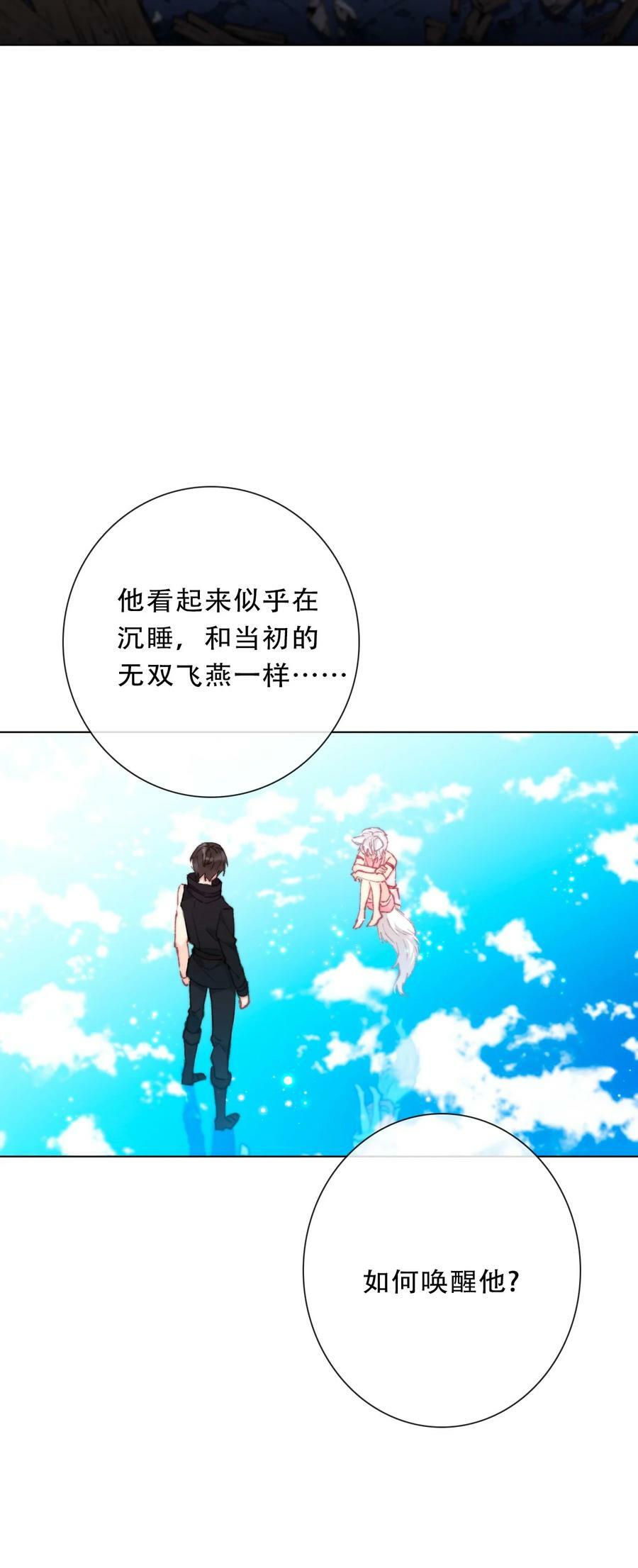 127 契约完成16