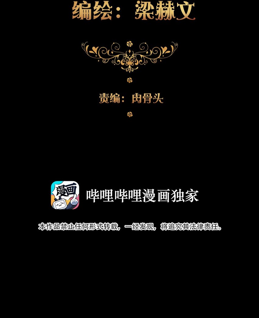 056 我想穿男装2