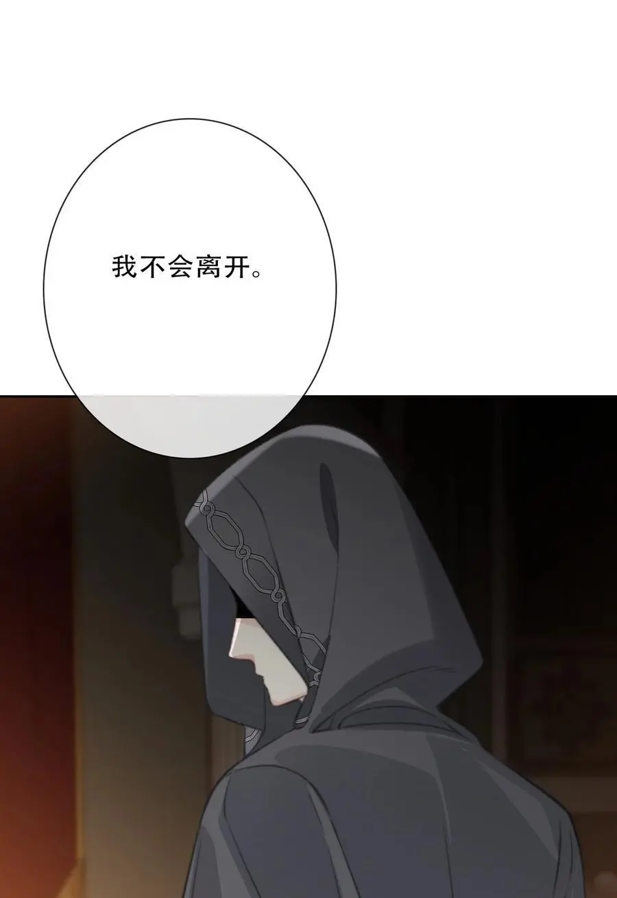 139 再次杀人44