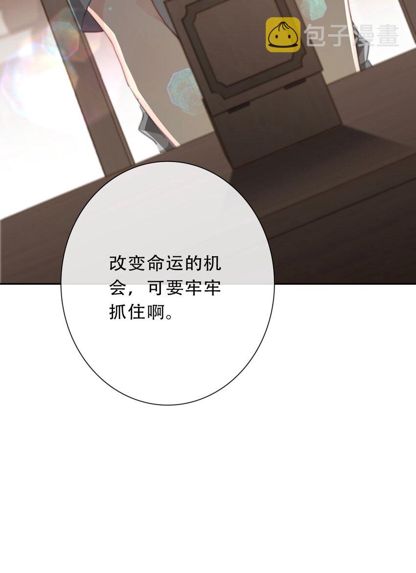105 一切都在掌握中13