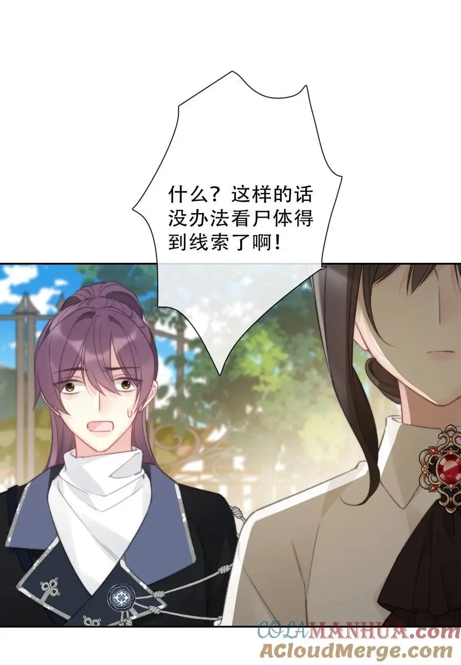 138 调查案件6