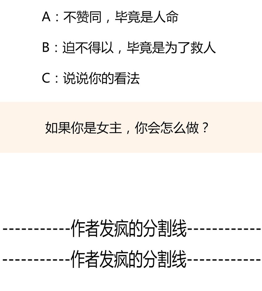 024 罪恶感68