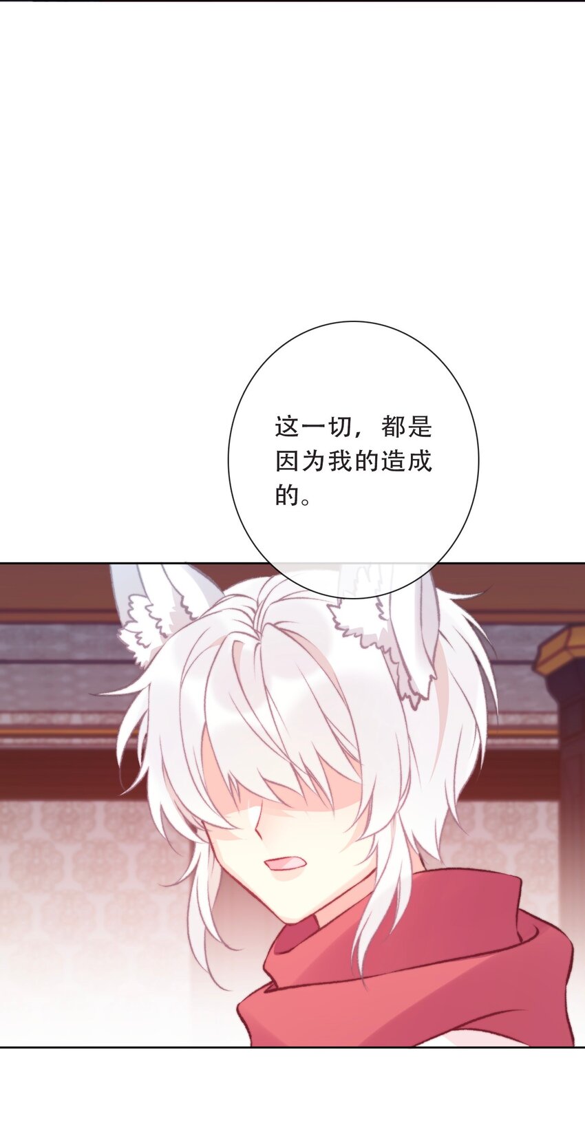 102 说好的高冷呢？！7