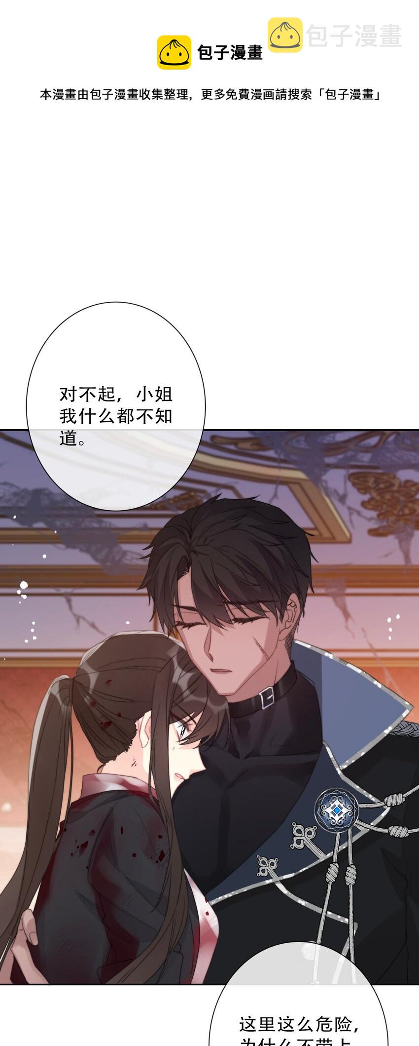 080 为什么不带我56