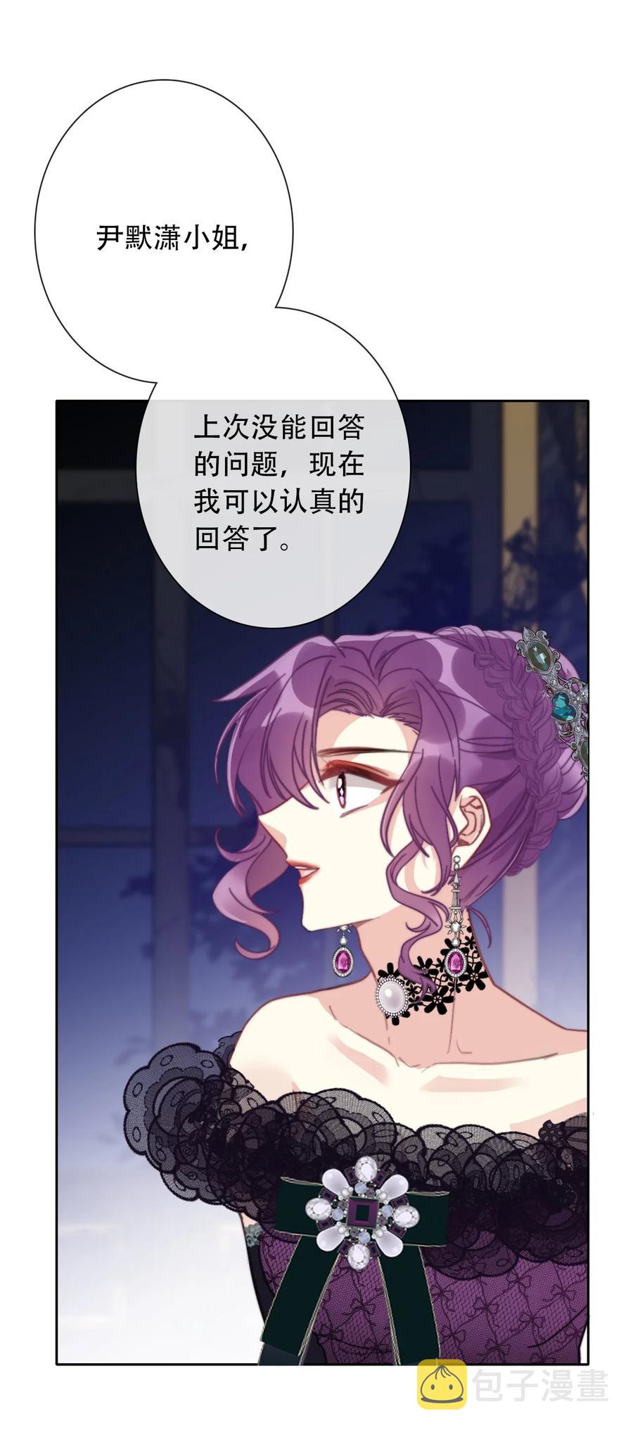 069 谢谢你向我伸出手13