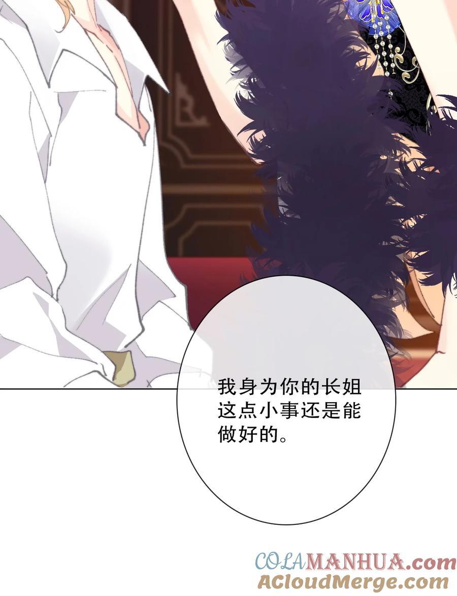 133 宴会尾声48