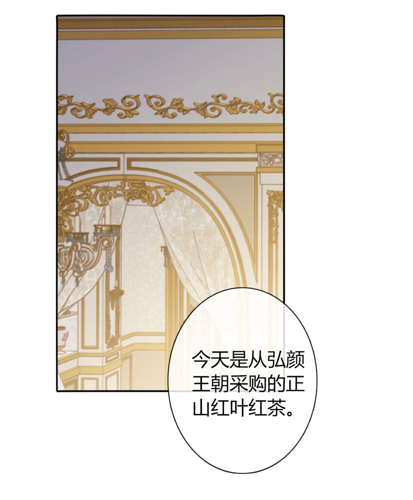 33.2 事与愿违（下）20