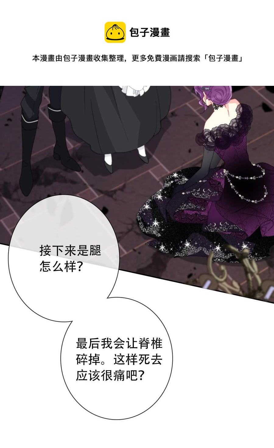 068 抱歉久等了16