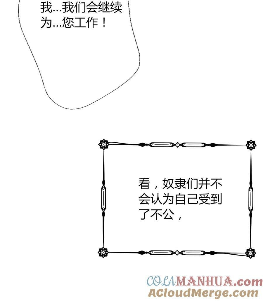 126 想要相信她56