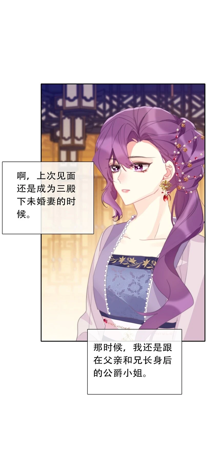 112 会谈27