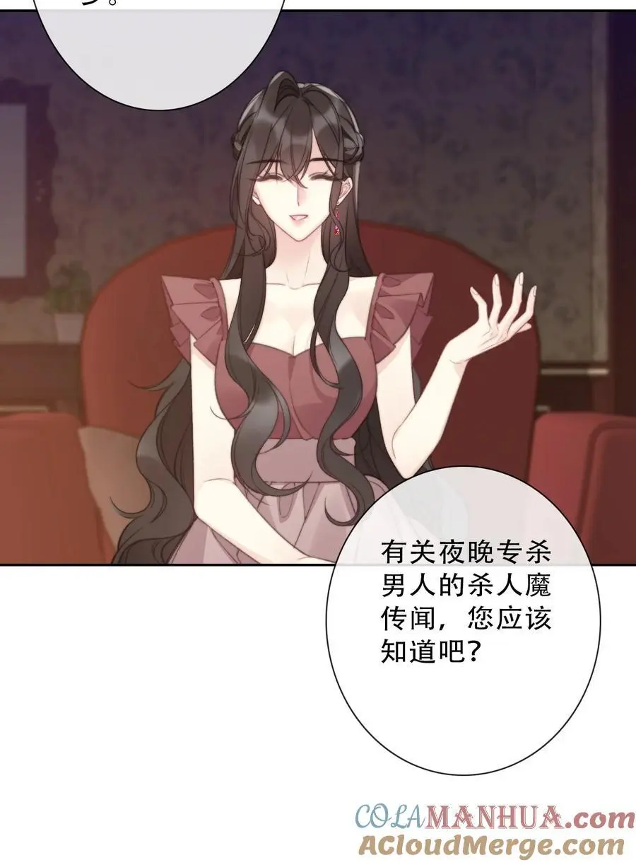 144 守护圣女的纯洁21