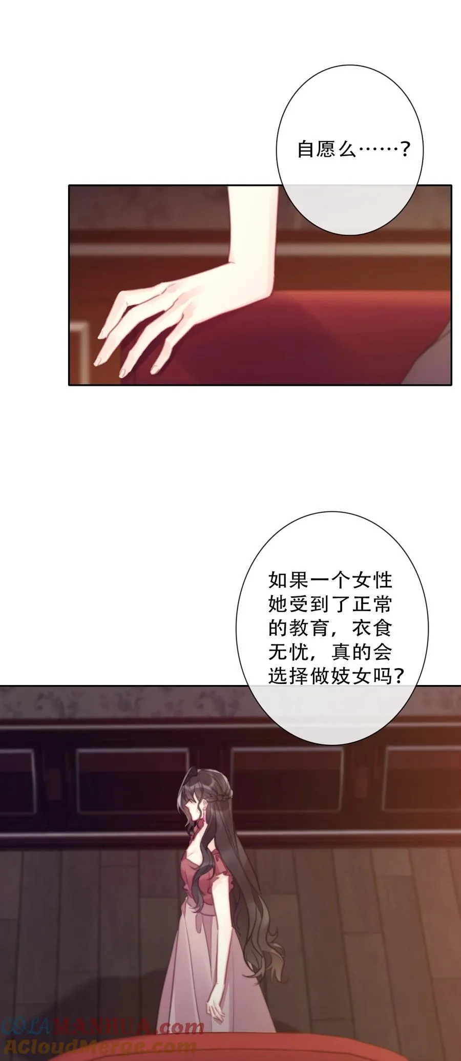 146 自愿42