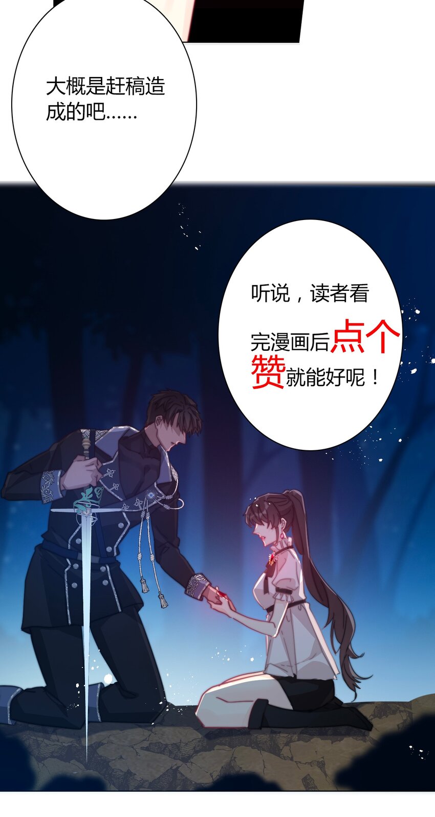 011 以牙还牙46