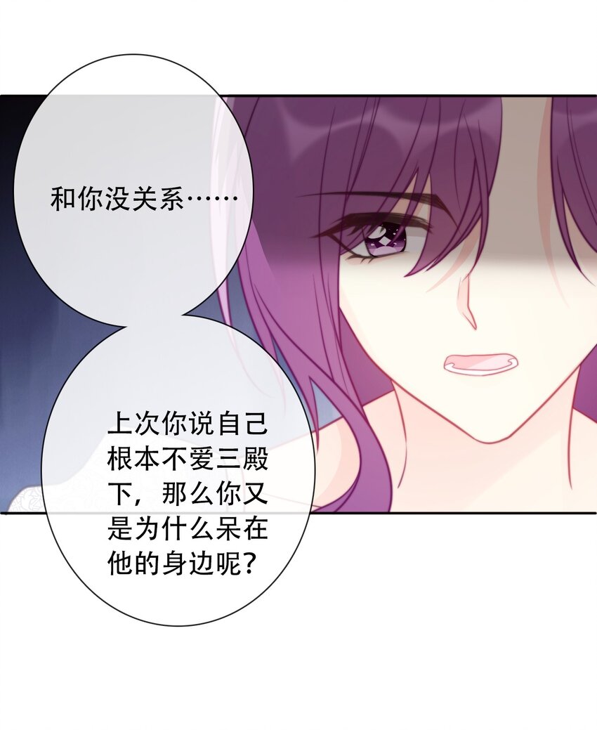047 你不能碰她的手13