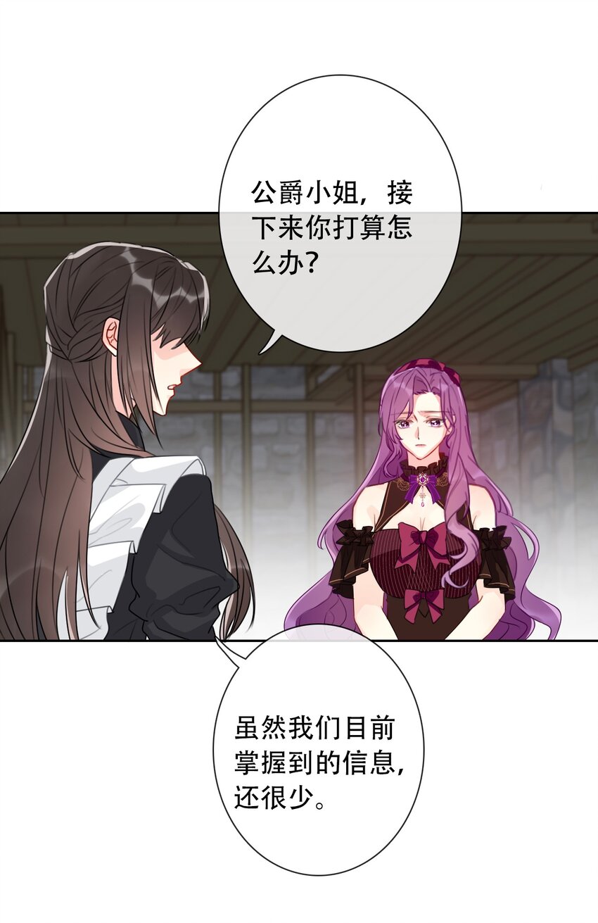 051 准备迎击31