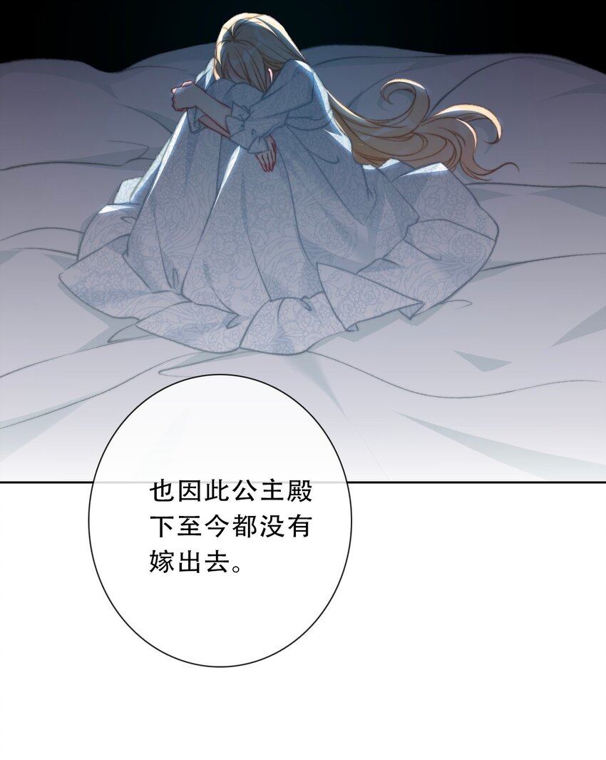 093 搭档？朋友？42