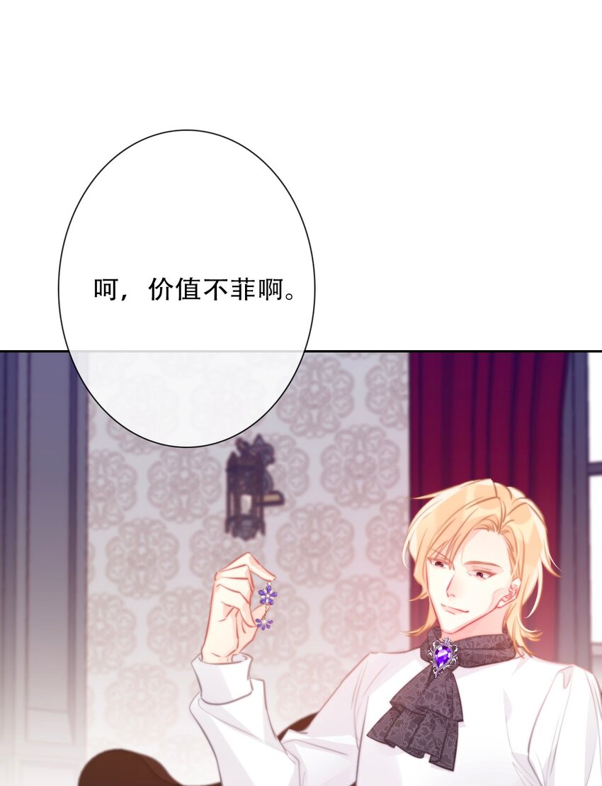 089 调教妖兽46