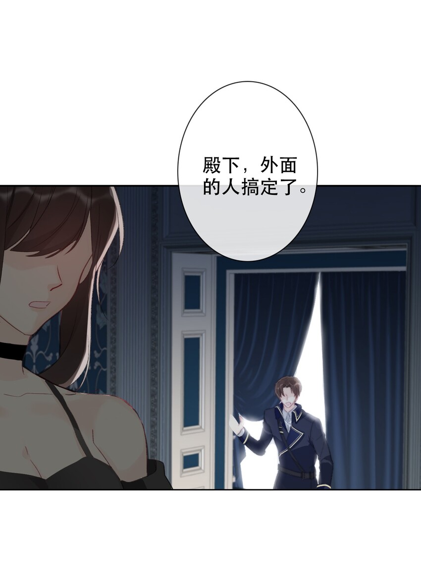 002 上了王子的床！？11
