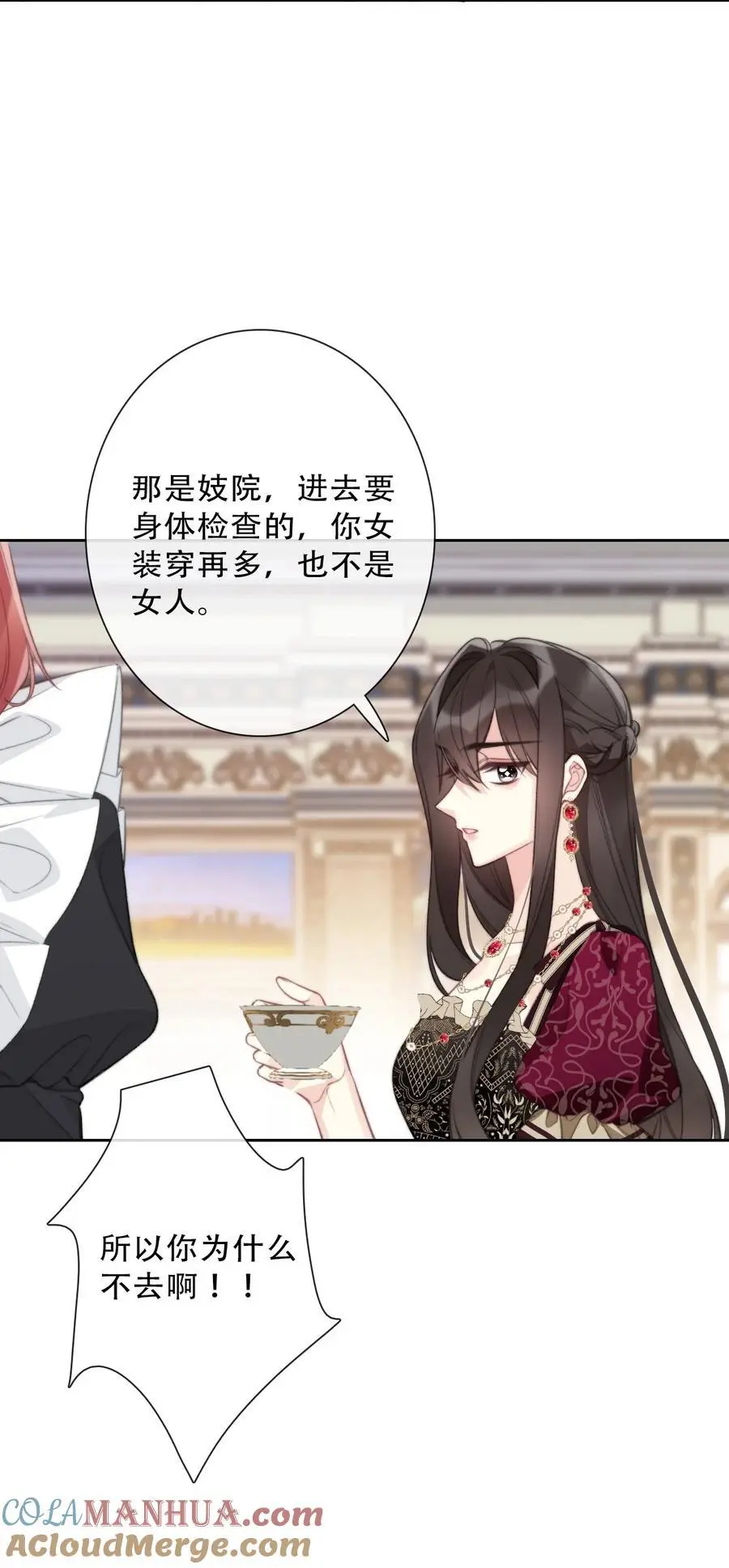 141 接客30
