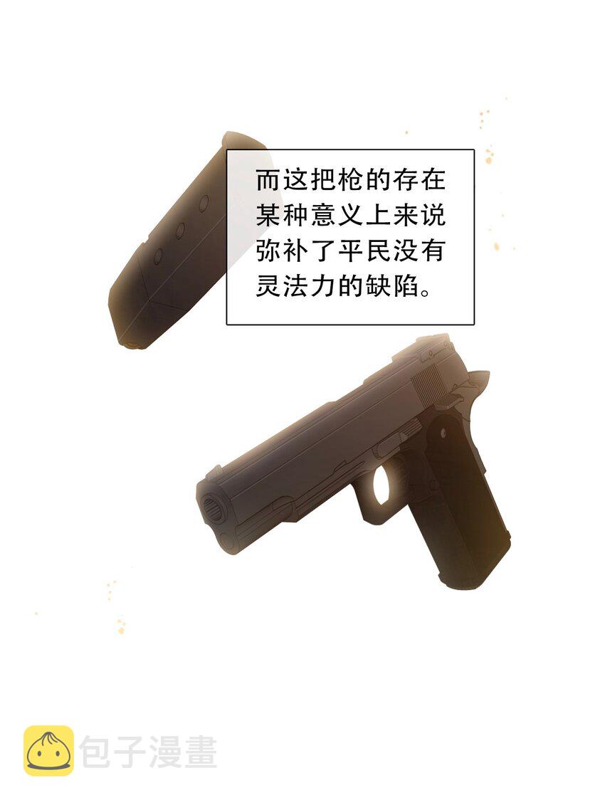 090 继续威胁28