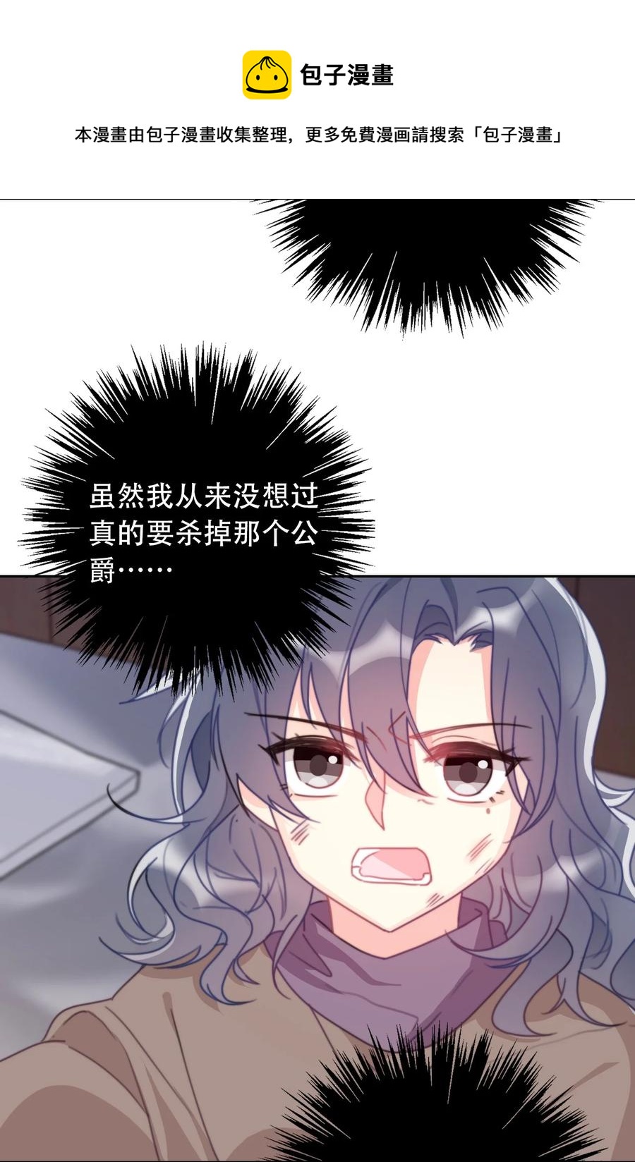 064 尊严不能当饭吃44
