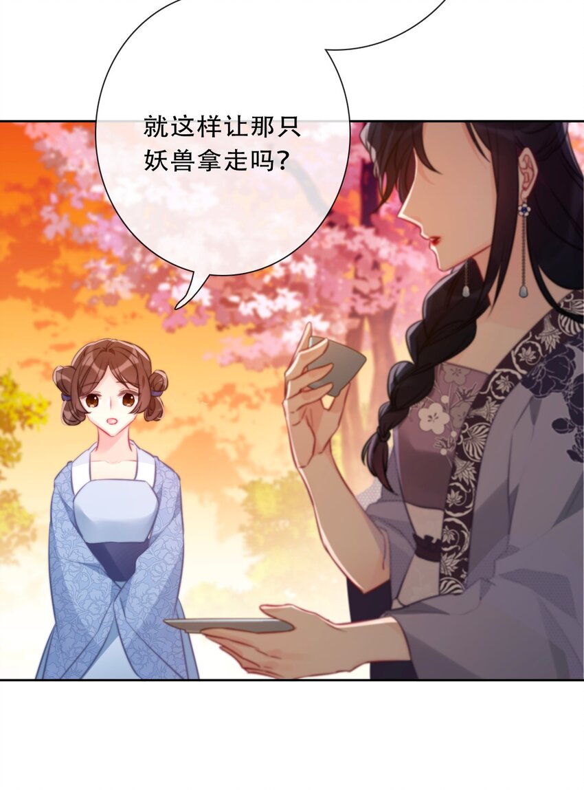 093 搭档？朋友？19